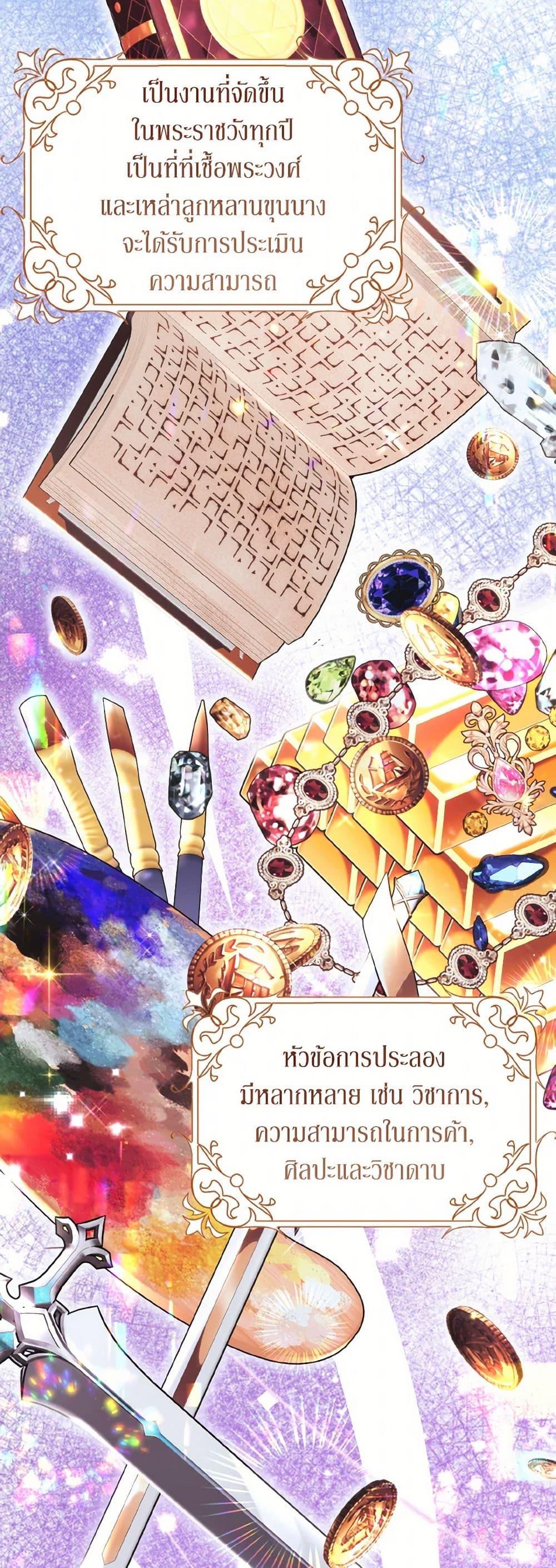 Manga-lc-com อ่านมังงะ อ่านการ์ตูน ออนไลน์ ฟรี The Wicked Ladies in Waiting ตอนที่ 1 2 3 4 5 6 7 8 9 10 11 12 13 14 ฟรี ไม่มีโฆษณา Manga-lc - อ่าน มังงะ อ่าน การ์ตูน ออนไลน์ อ่านมังงะ ฟรี