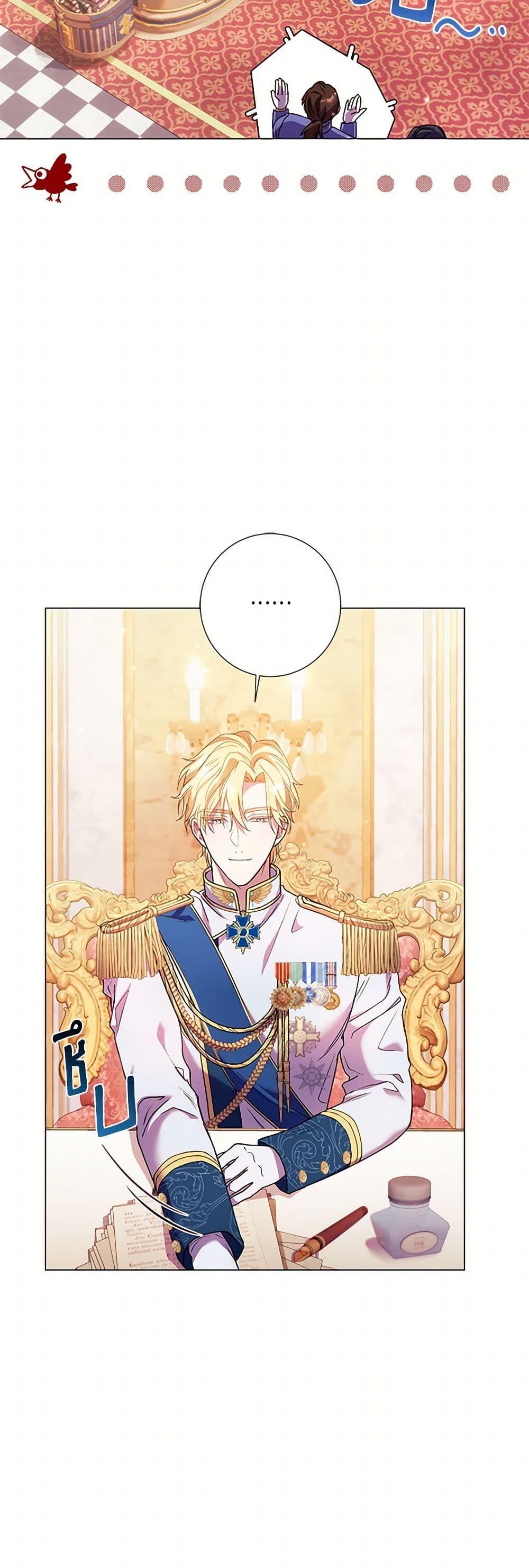 Manga-lc-com อ่านมังงะ อ่านการ์ตูน ออนไลน์ ฟรี Divorcing the Emperor ตอนที่ 1 2 3 4 5 6 7 8 9 10 11 12 13 14 ฟรี ไม่มีโฆษณา Manga-lc - อ่าน มังงะ อ่าน การ์ตูน ออนไลน์ อ่านมังงะ ฟรี