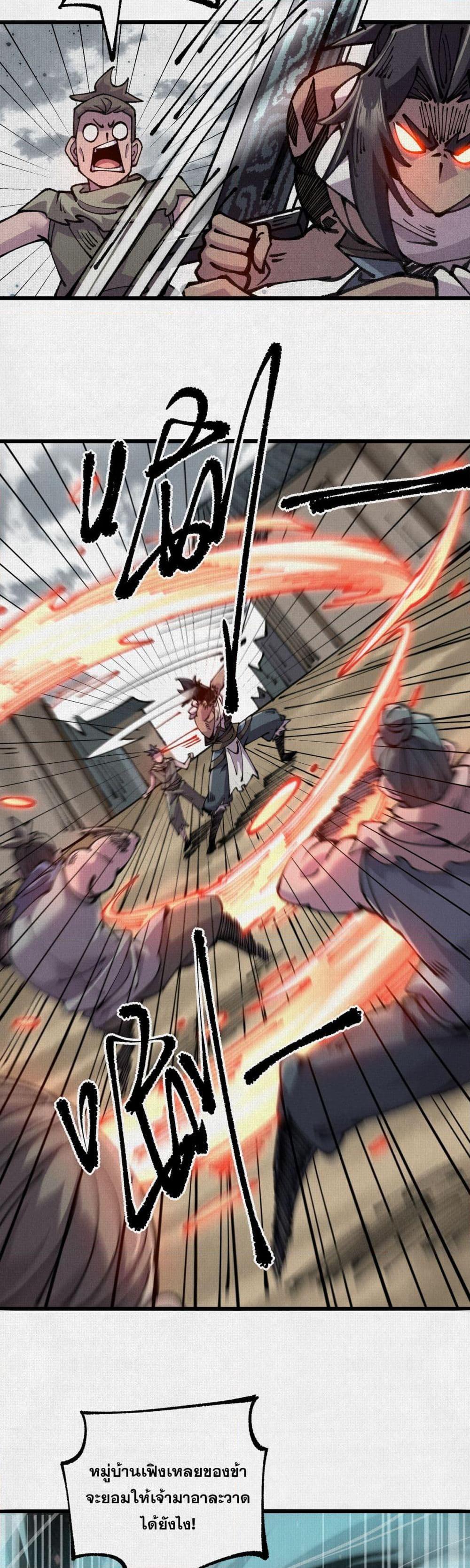 Manga-lc-com อ่านมังงะ อ่านการ์ตูน ออนไลน์ ฟรี Soul of Chi You ตอนที่ 1 2 3 4 5 6 7 8 9 10 11 12 13 14 ฟรี ไม่มีโฆษณา Manga-lc - อ่าน มังงะ อ่าน การ์ตูน ออนไลน์ อ่านมังงะ ฟรี