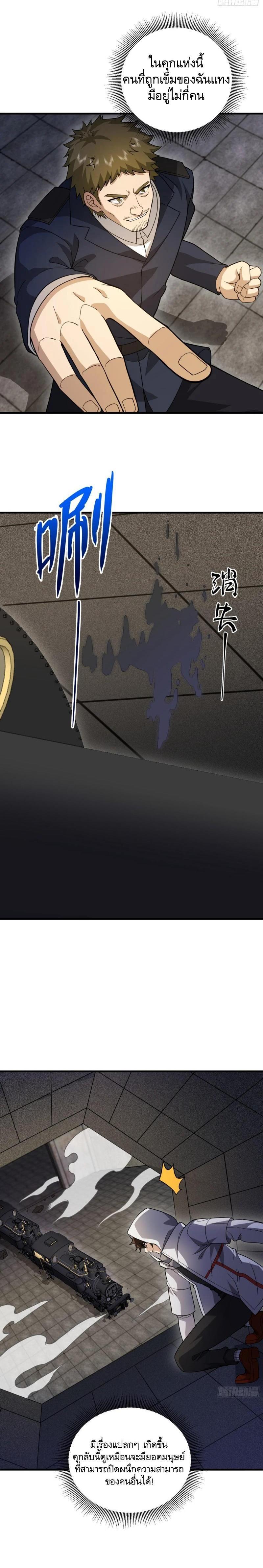 Manga-lc-com อ่านมังงะ อ่านการ์ตูน ออนไลน์ ฟรี The First Order ตอนที่ 1 2 3 4 5 6 7 8 9 10 11 12 13 14 ฟรี ไม่มีโฆษณา Manga-lc - อ่าน มังงะ อ่าน การ์ตูน ออนไลน์ อ่านมังงะ ฟรี