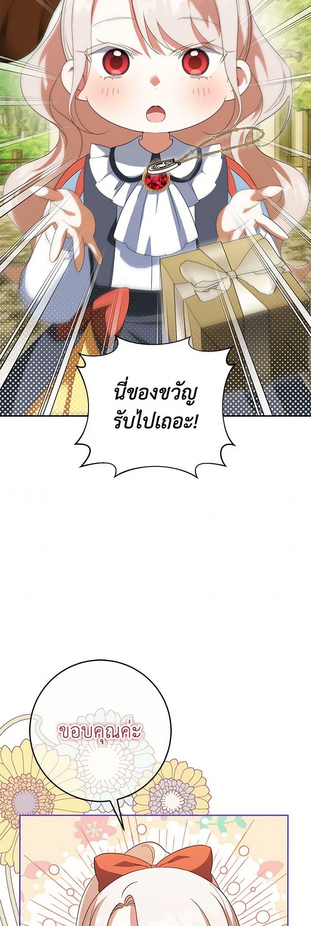 Manga-lc-com อ่านมังงะ อ่านการ์ตูน ออนไลน์ ฟรี The Wicked Little Princess ตอนที่ 1 2 3 4 5 6 7 8 9 10 11 12 13 14 ฟรี ไม่มีโฆษณา Manga-lc - อ่าน มังงะ อ่าน การ์ตูน ออนไลน์ อ่านมังงะ ฟรี