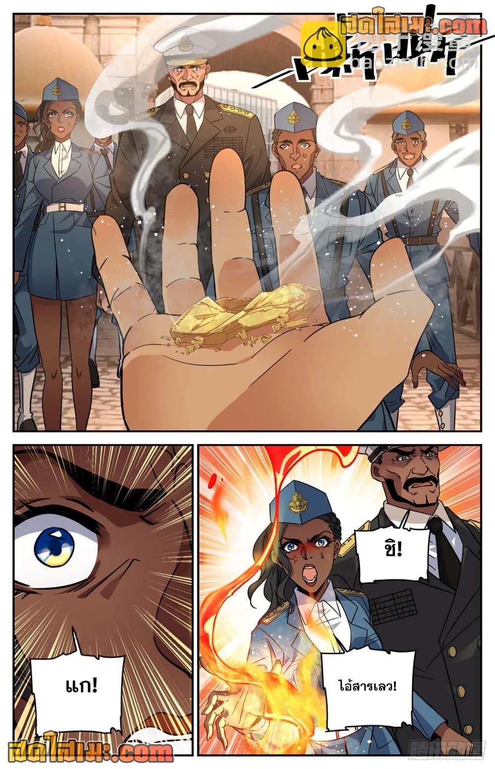 Manga-lc-com อ่านมังงะ อ่านการ์ตูน ออนไลน์ ฟรี Versatile Mage จอมเวทย์เต็มพิกัด ตอนที่ 1 2 3 4 5 6 7 8 9 10 11 12 13 14 ฟรี ไม่มีโฆษณา Manga-lc - อ่าน มังงะ อ่าน การ์ตูน ออนไลน์ อ่านมังงะ ฟรี