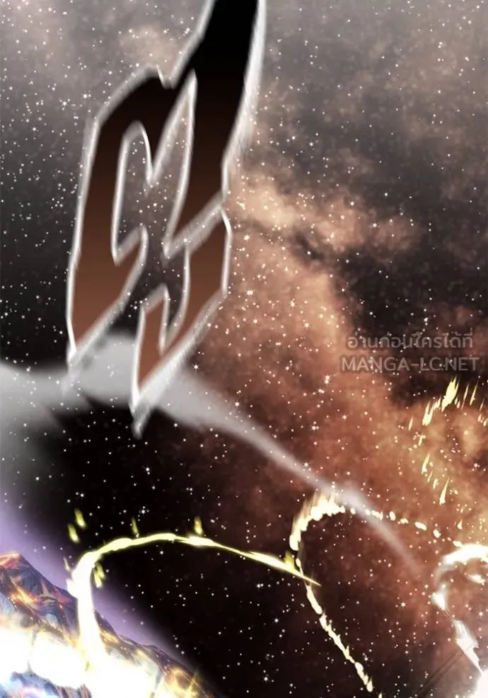 Return to Player ตอนที่ 196 รูปที่ 127