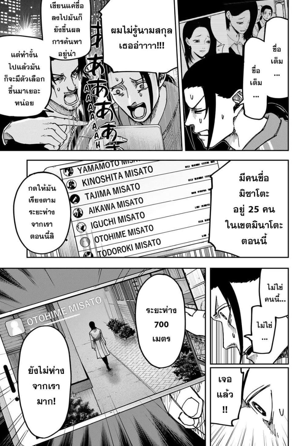 Manga-lc-com อ่านมังงะ อ่านการ์ตูน ออนไลน์ ฟรี War of the Adults ตอนที่ 1 2 3 4 5 6 7 8 9 10 11 12 13 14 ฟรี ไม่มีโฆษณา Manga-lc - อ่าน มังงะ อ่าน การ์ตูน ออนไลน์ อ่านมังงะ ฟรี
