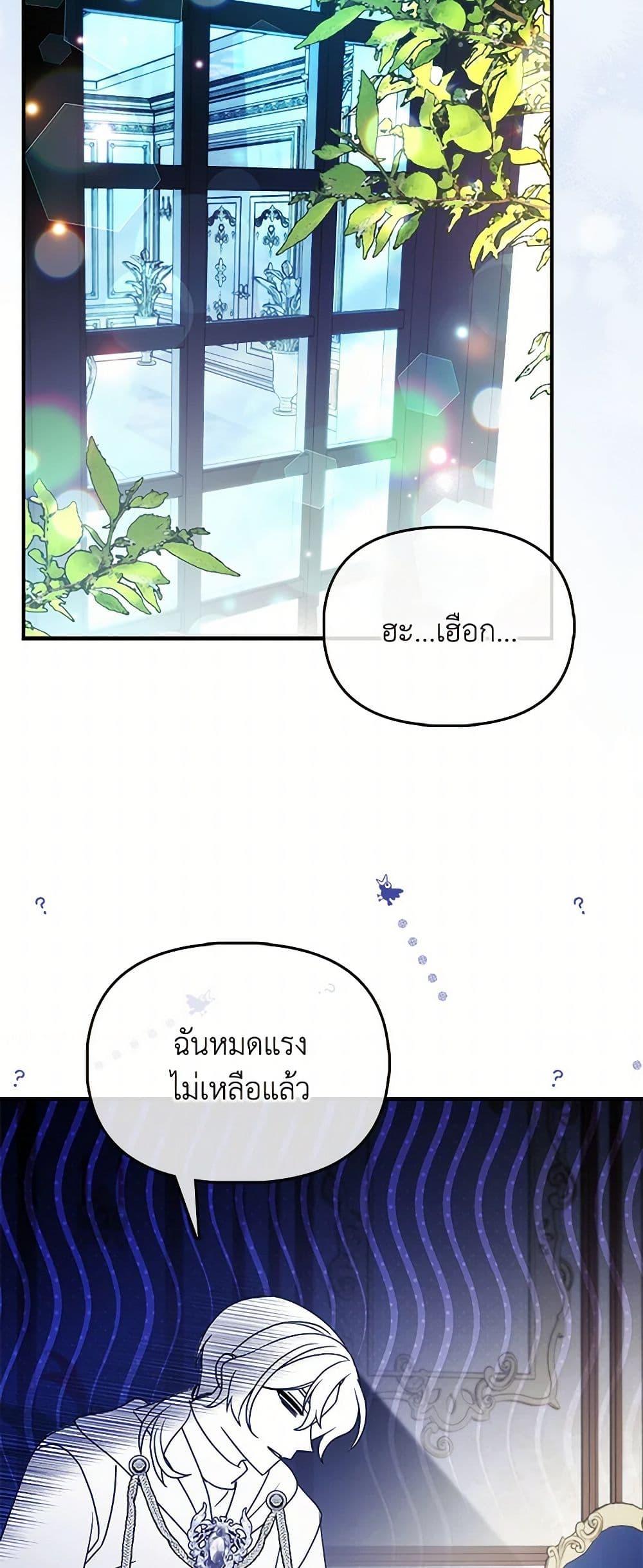 Manga-lc-com อ่านมังงะ อ่านการ์ตูน ออนไลน์ ฟรี The Fake Rides in a Flower Kiln ตอนที่ 1 2 3 4 5 6 7 8 9 10 11 12 13 14 ฟรี ไม่มีโฆษณา Manga-lc - อ่าน มังงะ อ่าน การ์ตูน ออนไลน์ อ่านมังงะ ฟรี