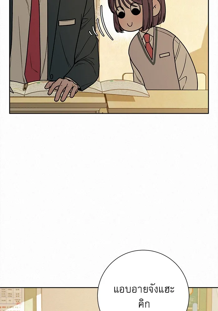 ปฏิบัติการรักวุ่นหัวใจ ตอนที่ 23 รูปที่ 113