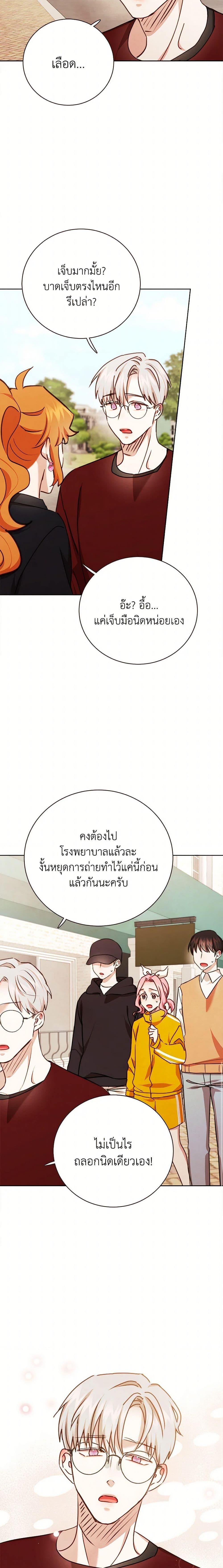 Manga-lc-com อ่านมังงะ อ่านการ์ตูน ออนไลน์ ฟรี Viewer’s Choice – The Dating Show ตอนที่ 1 2 3 4 5 6 7 8 9 10 11 12 13 14 ฟรี ไม่มีโฆษณา Manga-lc - อ่าน มังงะ อ่าน การ์ตูน ออนไลน์ อ่านมังงะ ฟรี