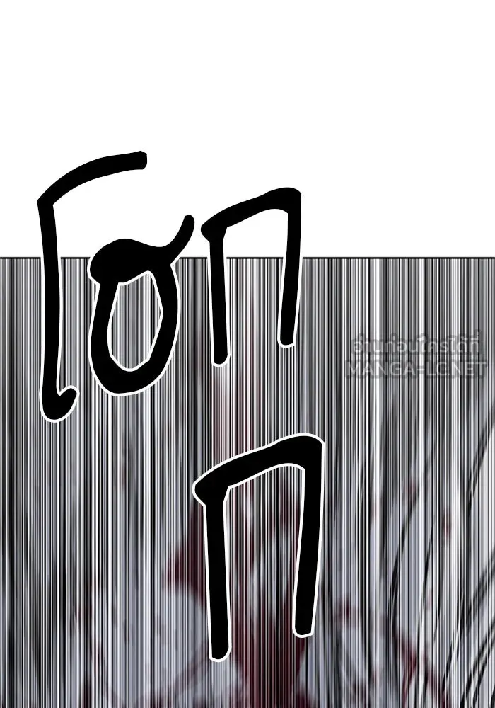 ดรูอิดแห่งสถานีโซล ตอนที่ 39 รูปที่ 99