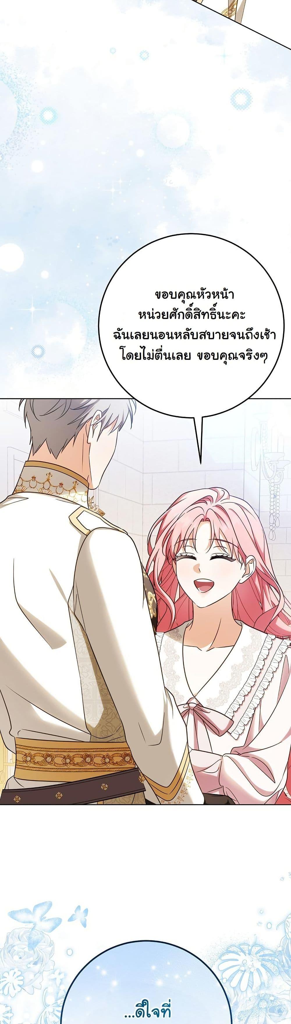 Manga-lc-com อ่านมังงะ อ่านการ์ตูน ออนไลน์ ฟรี I Will Buy Divine Power With Money! ตอนที่ 1 2 3 4 5 6 7 8 9 10 11 12 13 14 ฟรี ไม่มีโฆษณา Manga-lc - อ่าน มังงะ อ่าน การ์ตูน ออนไลน์ อ่านมังงะ ฟรี