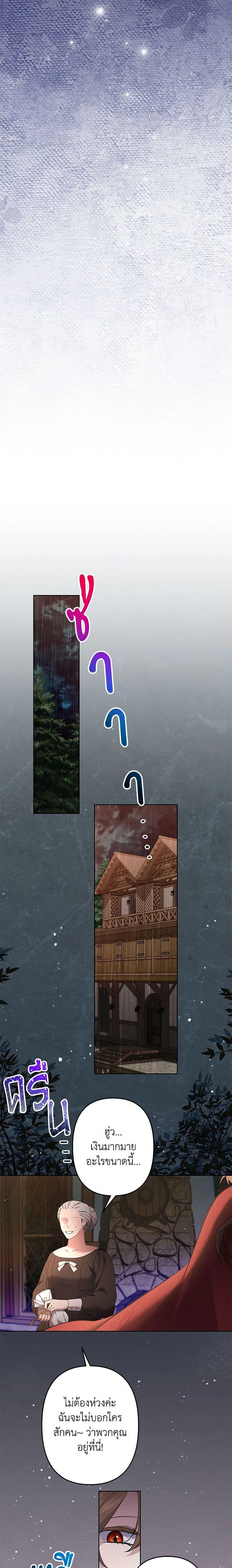 Manga-lc-com อ่านมังงะ อ่านการ์ตูน ออนไลน์ ฟรี I Need to Raise My Sister Right ตอนที่ 1 2 3 4 5 6 7 8 9 10 11 12 13 14 ฟรี ไม่มีโฆษณา Manga-lc - อ่าน มังงะ อ่าน การ์ตูน ออนไลน์ อ่านมังงะ ฟรี