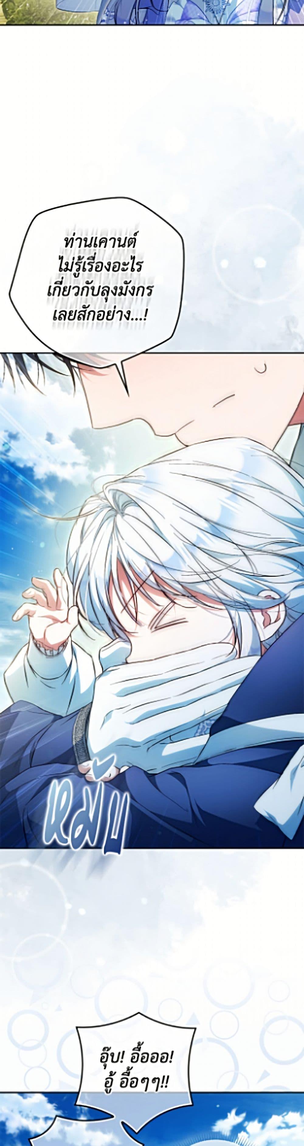 Manga-lc-com อ่านมังงะ อ่านการ์ตูน ออนไลน์ ฟรี I Became the Wife of the Male Lead ตอนที่ 1 2 3 4 5 6 7 8 9 10 11 12 13 14 ฟรี ไม่มีโฆษณา Manga-lc - อ่าน มังงะ อ่าน การ์ตูน ออนไลน์ อ่านมังงะ ฟรี