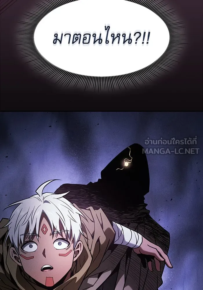 นักดาบอัจฉริยะจากอะคาเดมี ตอนที่ 109 รูปที่ 63