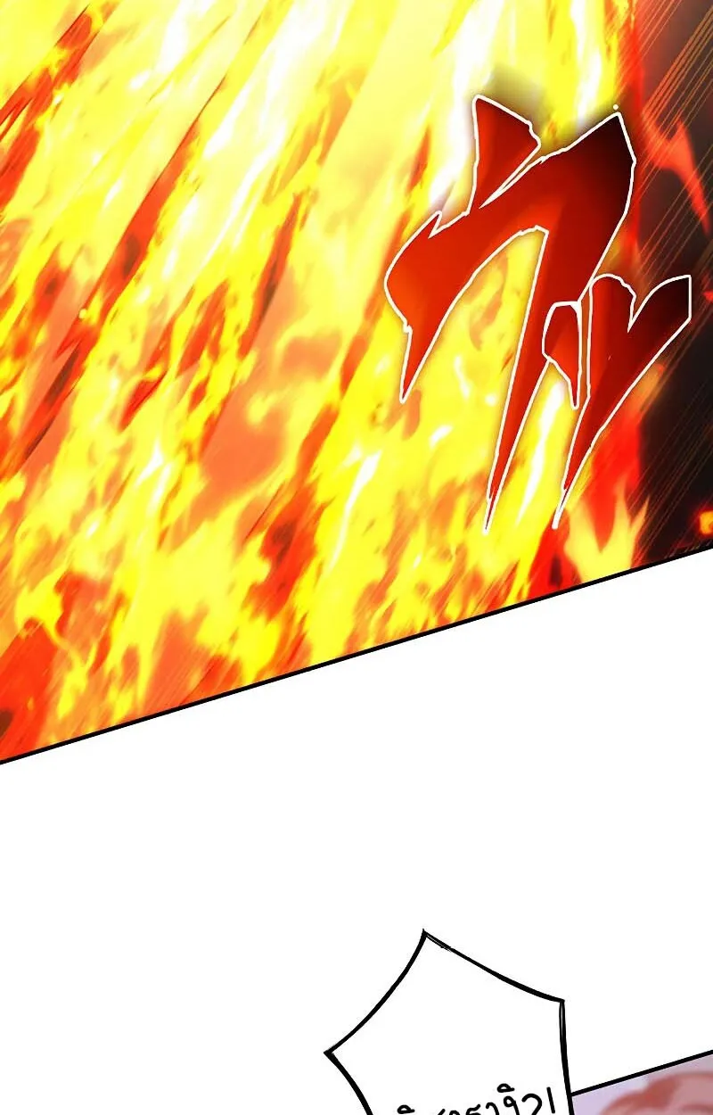 The God-Slaying Copycat ตอนที่ ตอนที่ 11 รูปที่ 38