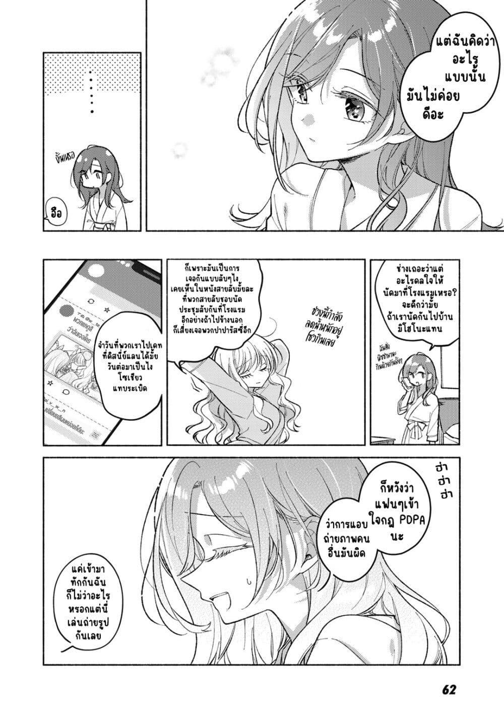 Manga-lc-com อ่านมังงะ อ่านการ์ตูน ออนไลน์ ฟรี Nichijou Yametara Shitai Koto ตอนที่ 1 2 3 4 5 6 7 8 9 10 11 12 13 14 ฟรี ไม่มีโฆษณา Manga-lc - อ่าน มังงะ อ่าน การ์ตูน ออนไลน์ อ่านมังงะ ฟรี