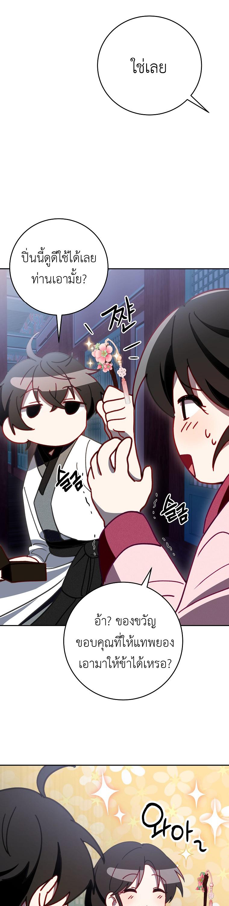 Manga-lc-com อ่านมังงะ อ่านการ์ตูน ออนไลน์ ฟรี Surviving the Romance Fantasy ตอนที่ 1 2 3 4 5 6 7 8 9 10 11 12 13 14 ฟรี ไม่มีโฆษณา Manga-lc - อ่าน มังงะ อ่าน การ์ตูน ออนไลน์ อ่านมังงะ ฟรี