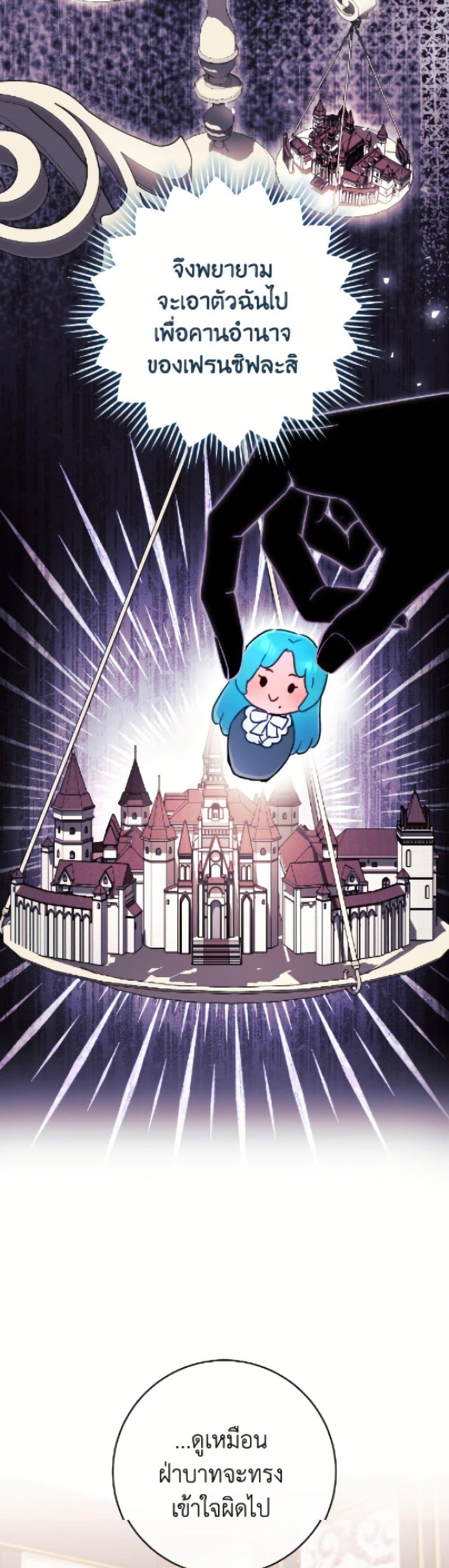 Manga-lc-com อ่านมังงะ อ่านการ์ตูน ออนไลน์ ฟรี The Young Lady Is a Royal Chef ตอนที่ 1 2 3 4 5 6 7 8 9 10 11 12 13 14 ฟรี ไม่มีโฆษณา Manga-lc - อ่าน มังงะ อ่าน การ์ตูน ออนไลน์ อ่านมังงะ ฟรี