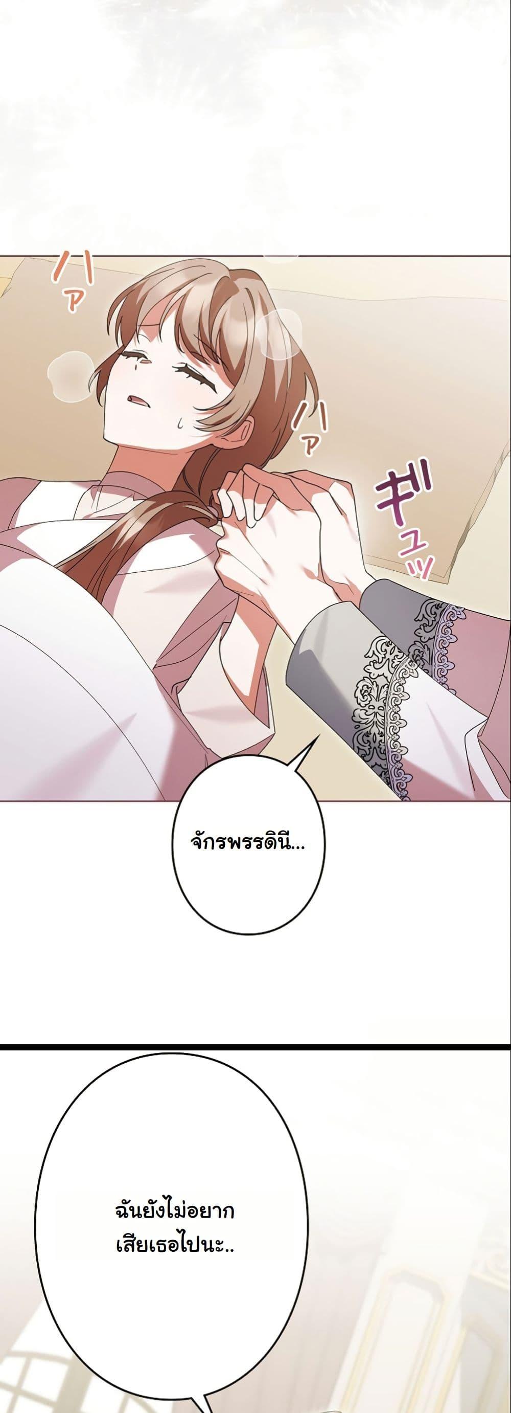 Manga-lc-com อ่านมังงะ อ่านการ์ตูน ออนไลน์ ฟรี I Became a Human’s Daughter ตอนที่ 1 2 3 4 5 6 7 8 9 10 11 12 13 14 ฟรี ไม่มีโฆษณา Manga-lc - อ่าน มังงะ อ่าน การ์ตูน ออนไลน์ อ่านมังงะ ฟรี