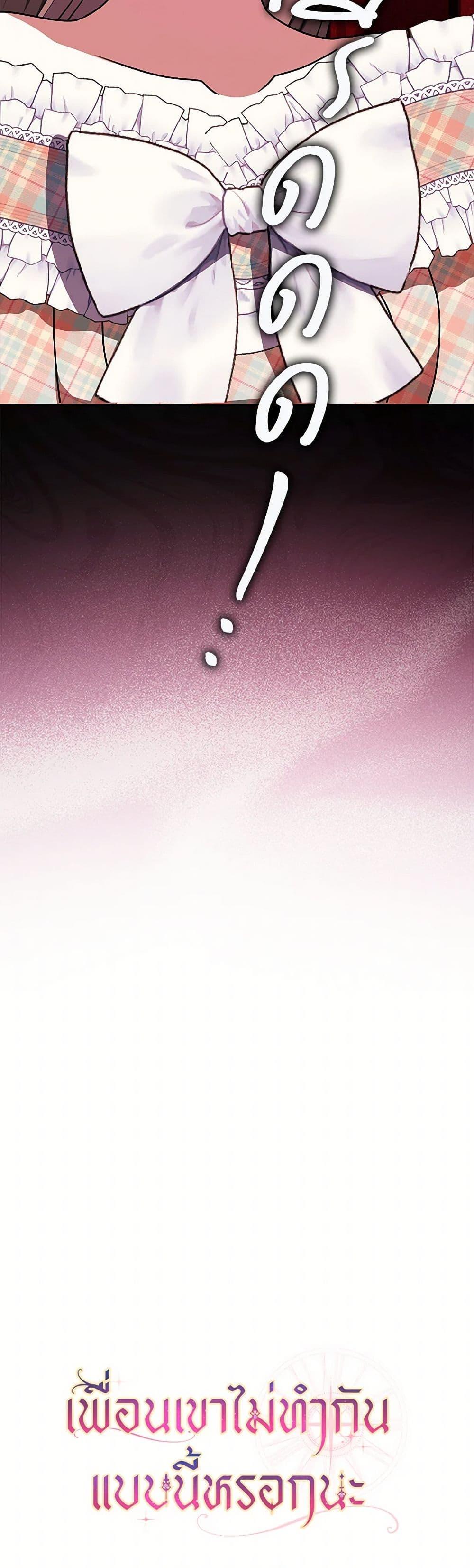 Manga-lc-com อ่านมังงะ อ่านการ์ตูน ออนไลน์ ฟรี Friends Shouldn’t Act This Way ตอนที่ 1 2 3 4 5 6 7 8 9 10 11 12 13 14 ฟรี ไม่มีโฆษณา Manga-lc - อ่าน มังงะ อ่าน การ์ตูน ออนไลน์ อ่านมังงะ ฟรี