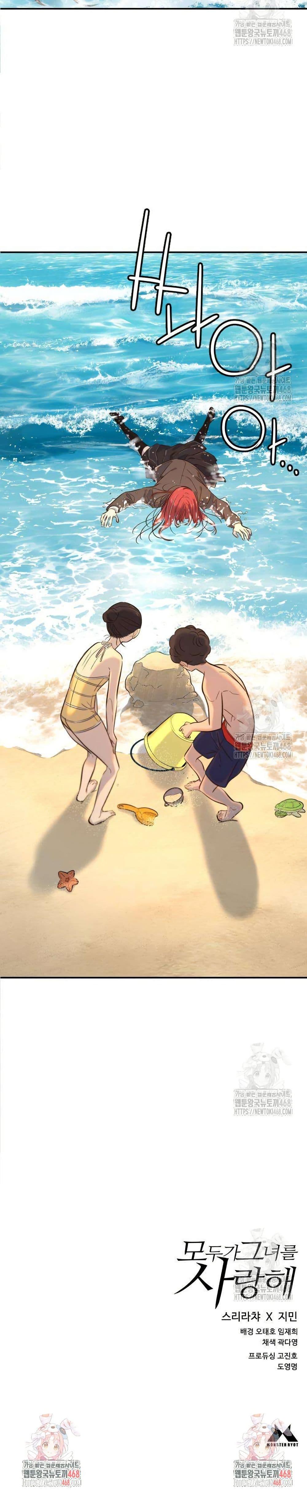 Manga-lc-com อ่านมังงะ อ่านการ์ตูน ออนไลน์ ฟรี Everyone Loves Her ตอนที่ 1 2 3 4 5 6 7 8 9 10 11 12 13 14 ฟรี ไม่มีโฆษณา Manga-lc - อ่าน มังงะ อ่าน การ์ตูน ออนไลน์ อ่านมังงะ ฟรี