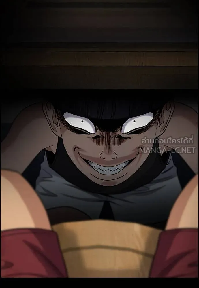 การศึกษาที่แท้จริง ตอนที่ 173 รูปที่ 105