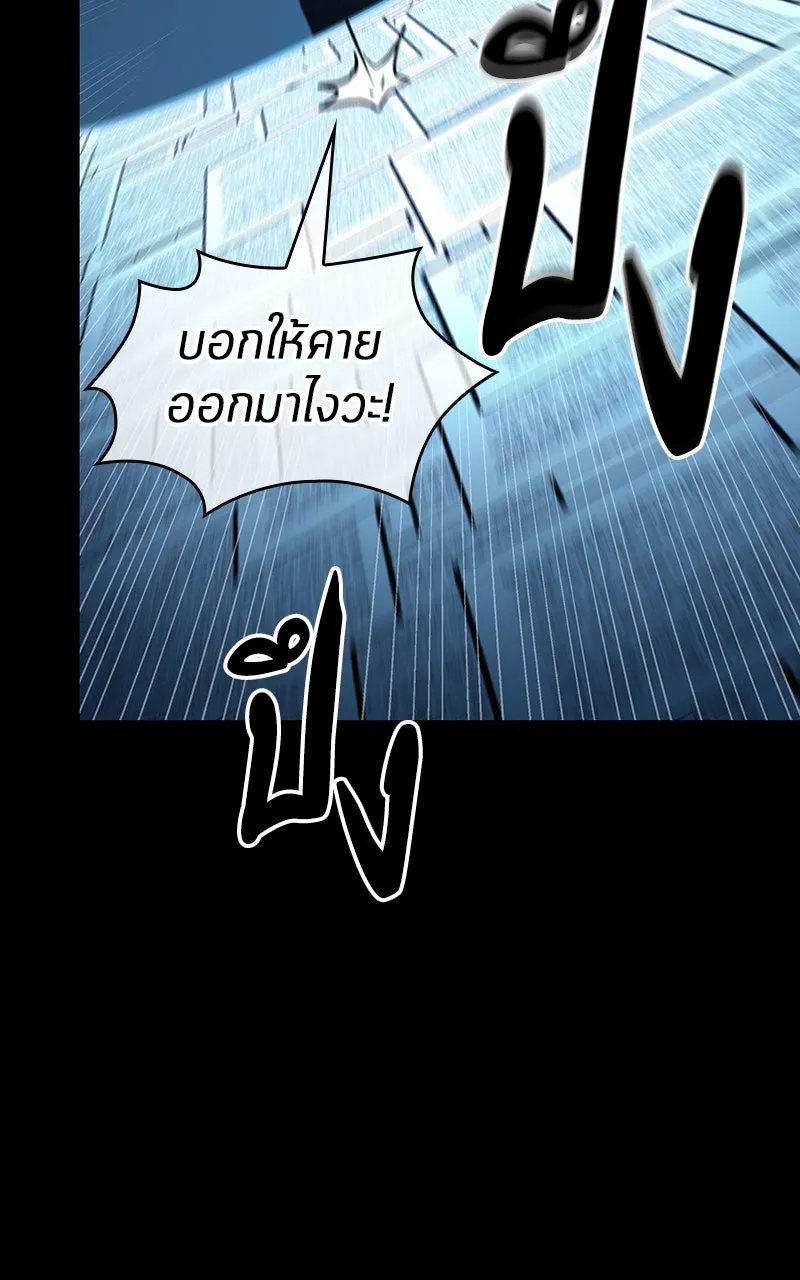 Omniscient Reader อ่านชะตาวันสิ้นโลก ตอนที่ 34 สิ่งที่กินไม่ได้ (5) รูปที่ 41