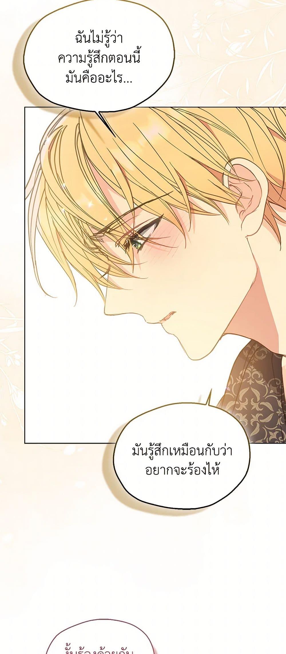 Manga-lc-com อ่านมังงะ อ่านการ์ตูน ออนไลน์ ฟรี Your Majesty, Please Spare Me This Time ตอนที่ 1 2 3 4 5 6 7 8 9 10 11 12 13 14 ฟรี ไม่มีโฆษณา Manga-lc - อ่าน มังงะ อ่าน การ์ตูน ออนไลน์ อ่านมังงะ ฟรี