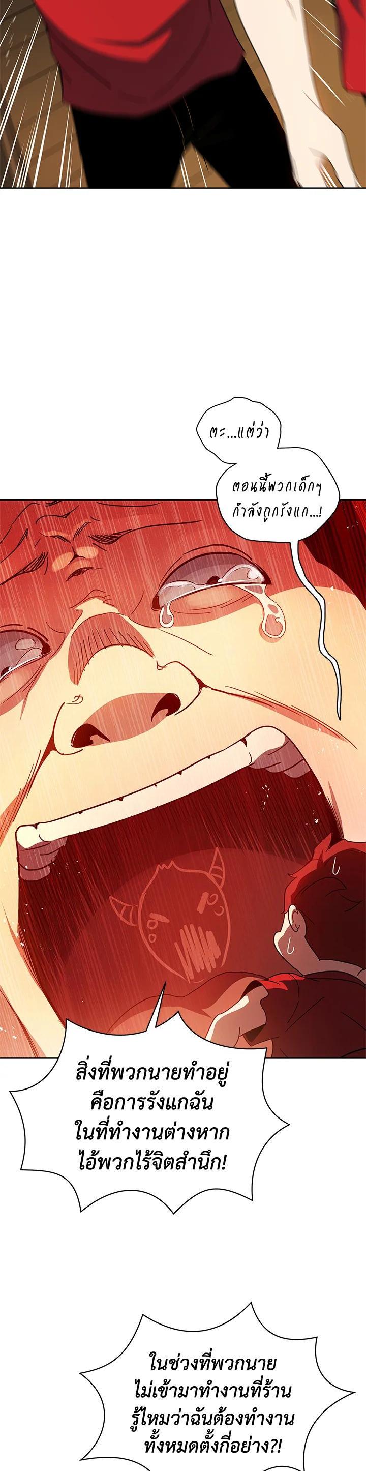 Manga-lc-com อ่านมังงะ อ่านการ์ตูน ออนไลน์ ฟรี The Descent of the Demonic Master ตอนที่ 1 2 3 4 5 6 7 8 9 10 11 12 13 14 ฟรี ไม่มีโฆษณา Manga-lc - อ่าน มังงะ อ่าน การ์ตูน ออนไลน์ อ่านมังงะ ฟรี