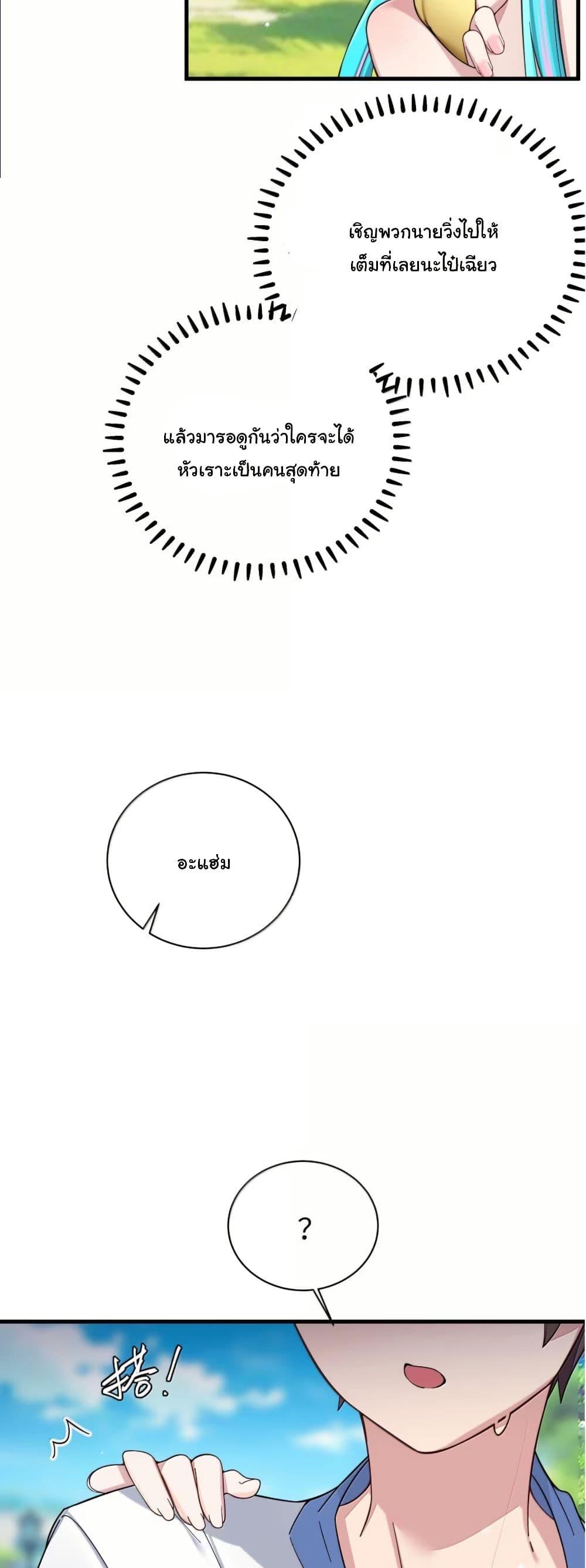 Manga-lc-com อ่านมังงะ อ่านการ์ตูน ออนไลน์ ฟรี Fake Girlfriend My Fault ตอนที่ 1 2 3 4 5 6 7 8 9 10 11 12 13 14 ฟรี ไม่มีโฆษณา Manga-lc - อ่าน มังงะ อ่าน การ์ตูน ออนไลน์ อ่านมังงะ ฟรี