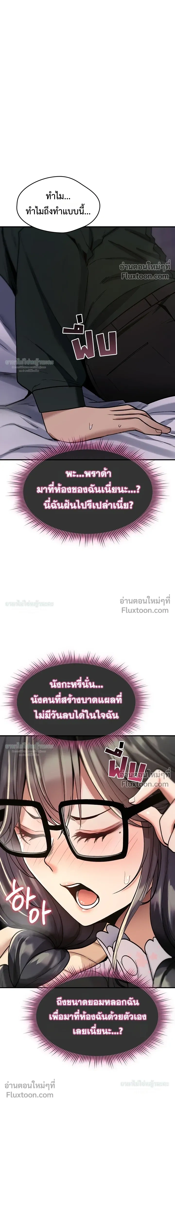 Doujin-Lc- อ่าน โดจิน มังฮวา เกาหลี ญี่ปุ่น จีน แปลไทย It Will Never Break ฉันไม่มีวันยอมแพ้เด็ดขาด! ตอนที่ 1 2 3 4 5 6 7 8 9 10 11 12 13 14 ฟรี ไม่มีโฆษณา อ่าน โดจิน Manhwa เกาหลี ญี่ปุ่น จีน เรามีครบ คัดมาให้เน้นๆ โดจิน 18+ รับประกันความฟินโดย  Doujin Lc