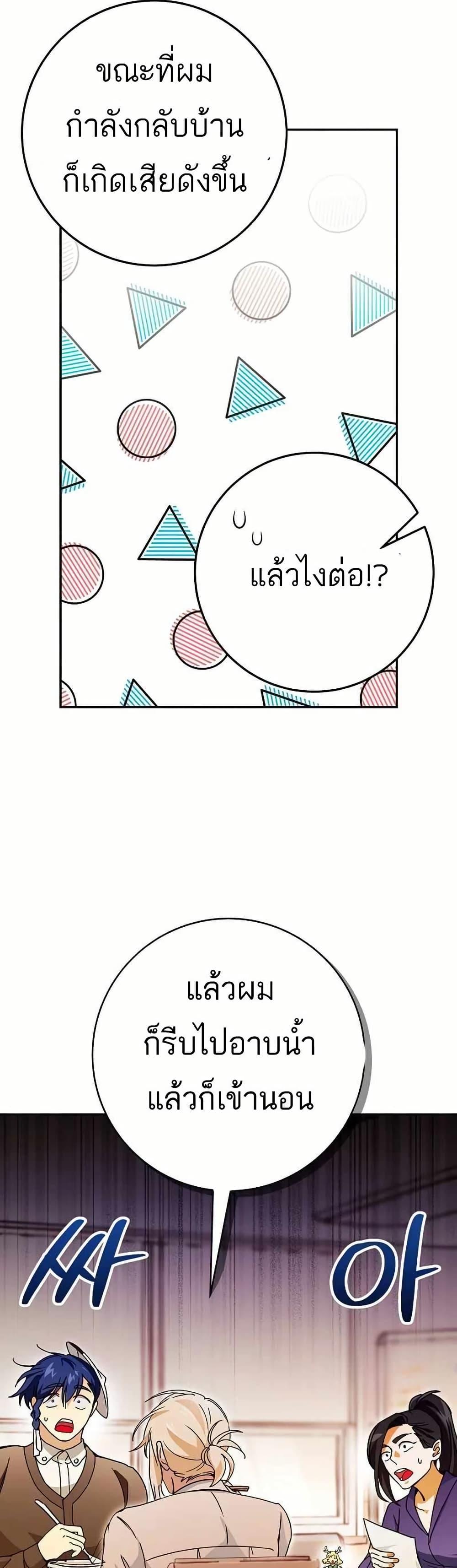 Manga-lc-com อ่านมังงะ อ่านการ์ตูน ออนไลน์ ฟรี I Became a Civil Servant in a Magical World ตอนที่ 1 2 3 4 5 6 7 8 9 10 11 12 13 14 ฟรี ไม่มีโฆษณา Manga-lc - อ่าน มังงะ อ่าน การ์ตูน ออนไลน์ อ่านมังงะ ฟรี