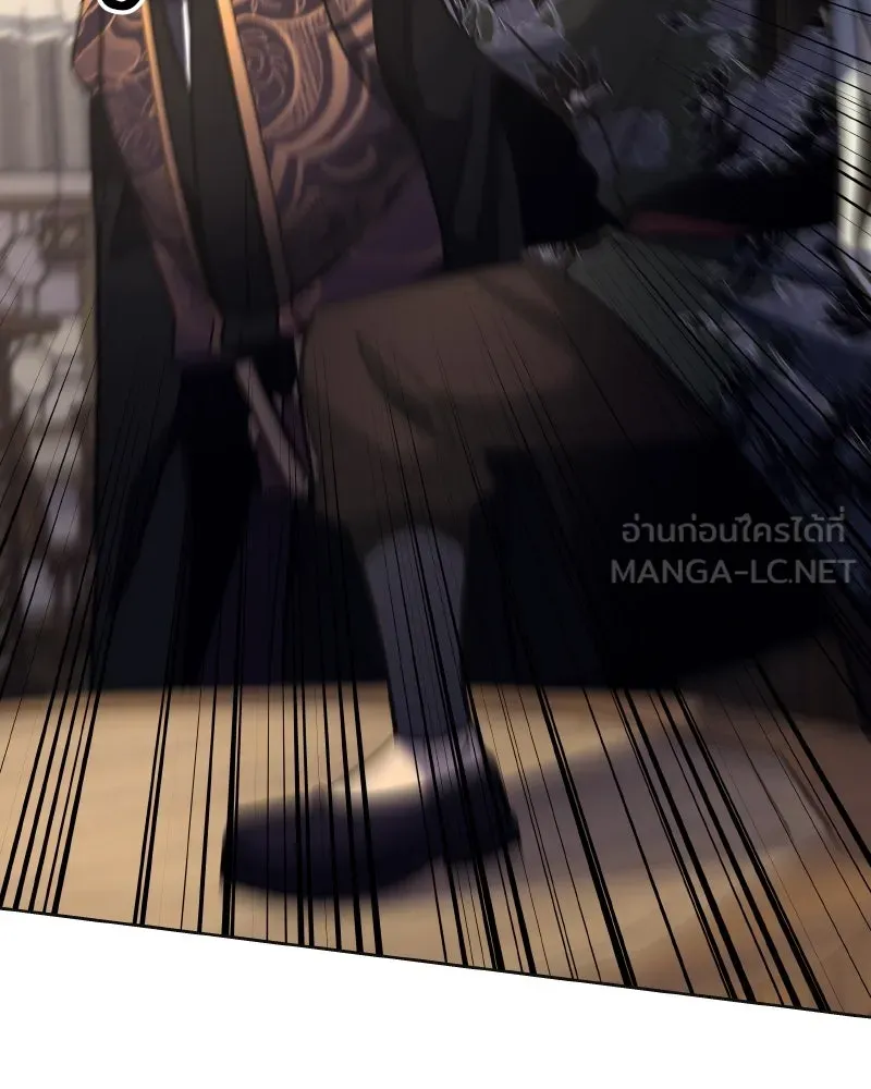 เกิดอีกทีเป็นว่าที่ประมุขลัทธิมาร ตอนที่ 56 รูปที่ 252