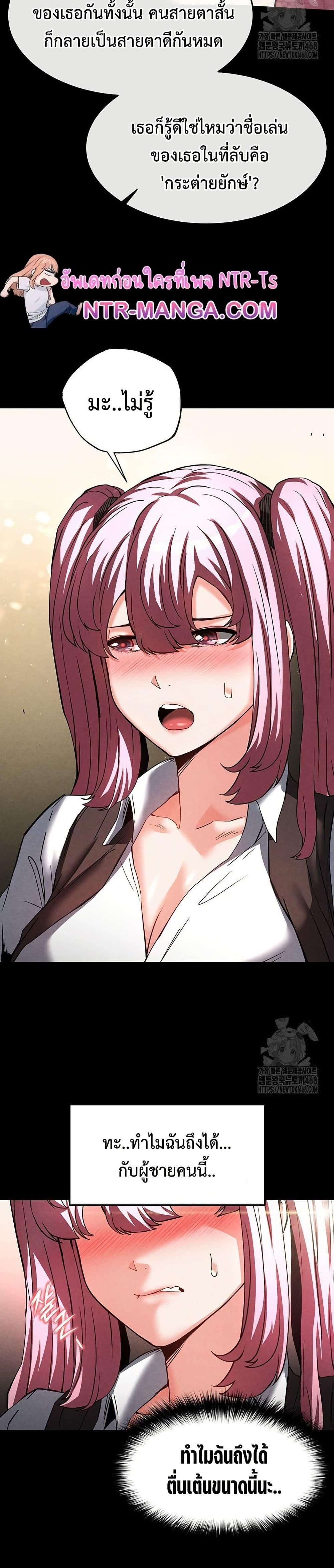 Doujin-Lc- อ่าน โดจิน มังฮวา เกาหลี ญี่ปุ่น จีน แปลไทย Human Scum ตอนที่ 1 2 3 4 5 6 7 8 9 10 11 12 13 14 ฟรี ไม่มีโฆษณา อ่าน โดจิน Manhwa เกาหลี ญี่ปุ่น จีน เรามีครบ คัดมาให้เน้นๆ โดจิน 18+ รับประกันความฟินโดย  Doujin Lc