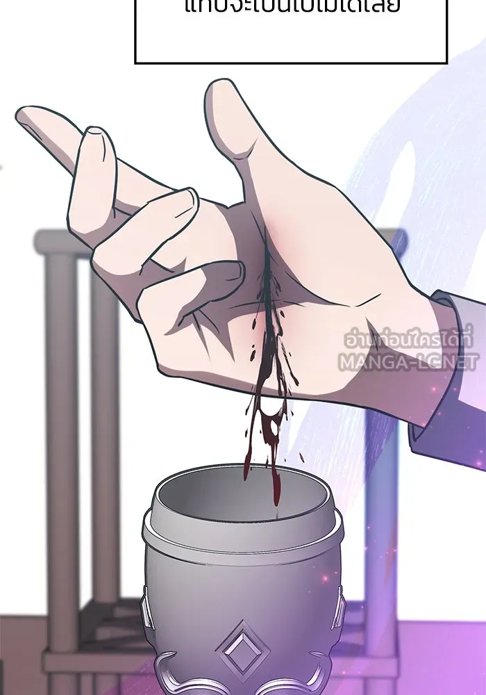 ฮีลเลอร์ตัวพ่อขอฟาดเรียบ ตอนที่ 7 รูปที่ 21