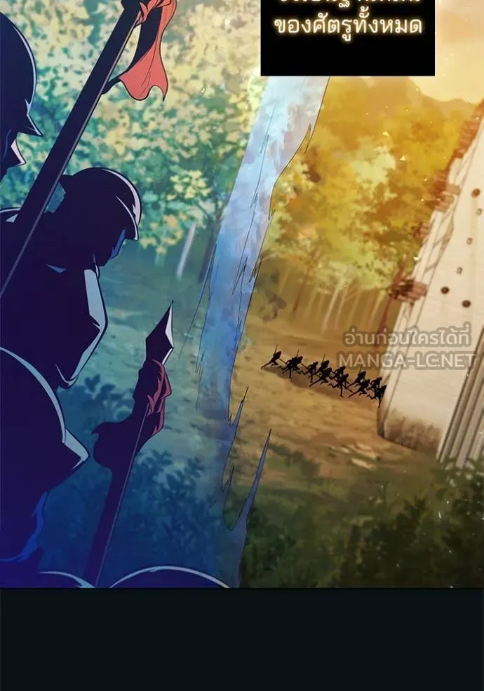 เกิดใหม่ในร่างดยุก ตอนที่ 106 รูปที่ 40