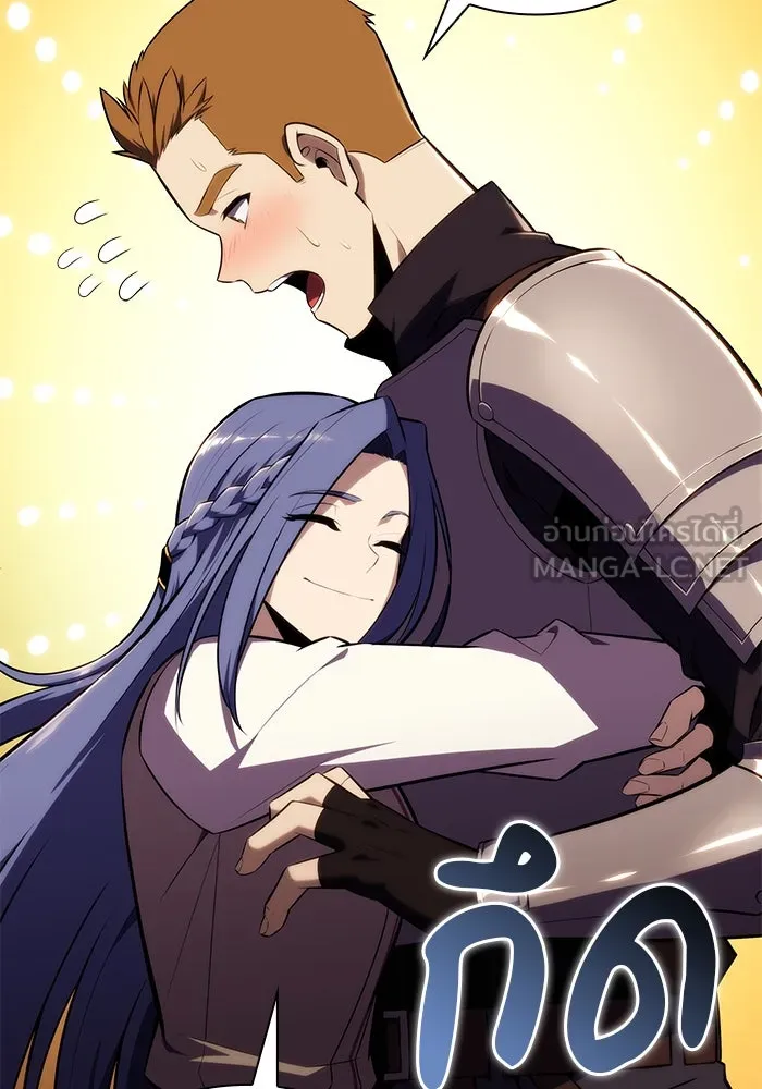 ลูกชายคนเล็กของดยุกคือมือสังหาร ตอนที่ 30 รูปที่ 51