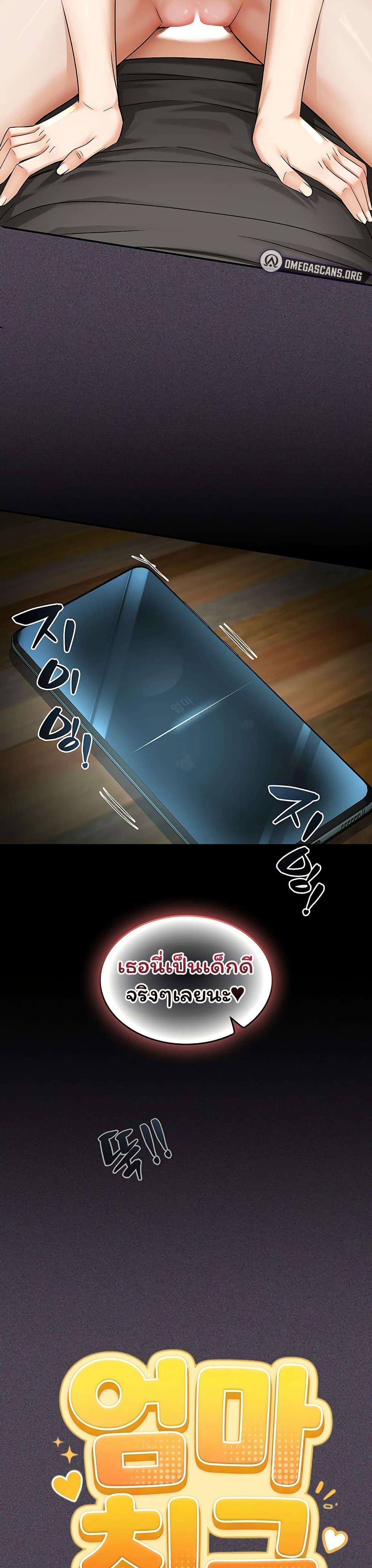 Doujin-Lc- อ่าน โดจิน มังฮวา เกาหลี ญี่ปุ่น จีน แปลไทย Mother's Friends ตอนที่ 1 2 3 4 5 6 7 8 9 10 11 12 13 14 ฟรี ไม่มีโฆษณา อ่าน โดจิน Manhwa เกาหลี ญี่ปุ่น จีน เรามีครบ คัดมาให้เน้นๆ โดจิน 18+ รับประกันความฟินโดย  Doujin Lc