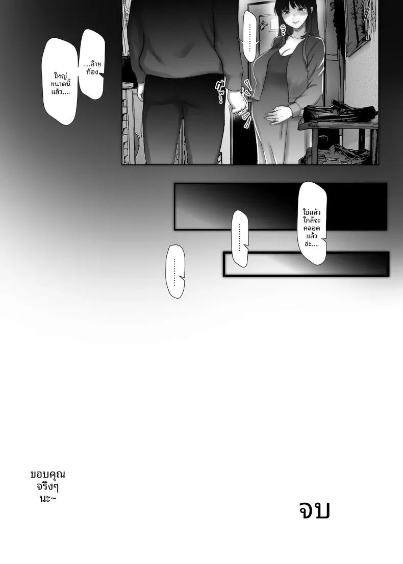 Doujin-Lc- อ่าน โดจิน มังฮวา เกาหลี ญี่ปุ่น จีน แปลไทย การนอกใจในปีที่สาม (Morino] ตอนที่ 1 2 3 4 5 6 7 8 9 10 11 12 13 14 ฟรี ไม่มีโฆษณา อ่าน โดจิน Manhwa เกาหลี ญี่ปุ่น จีน เรามีครบ คัดมาให้เน้นๆ โดจิน 18+ รับประกันความฟินโดย  Doujin Lc