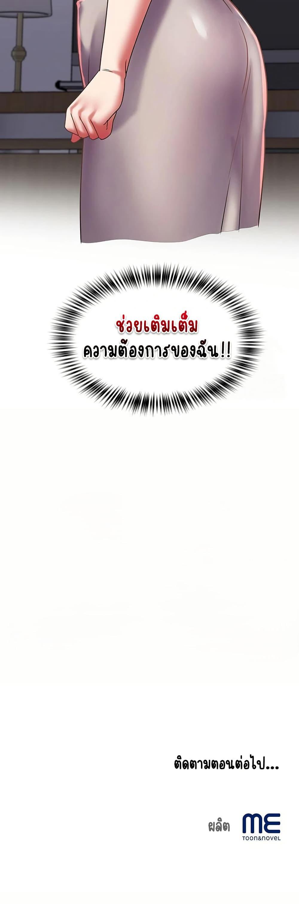 Doujin-Lc- อ่าน โดจิน มังฮวา เกาหลี ญี่ปุ่น จีน แปลไทย Daebong Village Women ตอนที่ 1 2 3 4 5 6 7 8 9 10 11 12 13 14 ฟรี ไม่มีโฆษณา อ่าน โดจิน Manhwa เกาหลี ญี่ปุ่น จีน เรามีครบ คัดมาให้เน้นๆ โดจิน 18+ รับประกันความฟินโดย  Doujin Lc