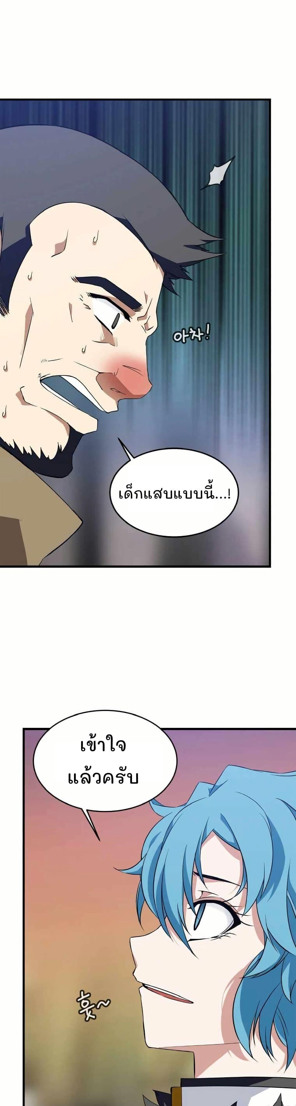 Manga-lc-com อ่านมังงะ อ่านการ์ตูน ออนไลน์ ฟรี Return of the Elemental Lord ตอนที่ 1 2 3 4 5 6 7 8 9 10 11 12 13 14 ฟรี ไม่มีโฆษณา Manga-lc - อ่าน มังงะ อ่าน การ์ตูน ออนไลน์ อ่านมังงะ ฟรี