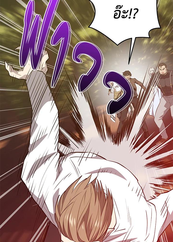 Doujin-Lc- อ่าน โดจิน มังฮวา เกาหลี ญี่ปุ่น จีน แปลไทย เนโครแมนเซอร์แห่งสถานีโซล ตอนที่ 1 2 3 4 5 6 7 8 9 10 11 12 13 14 ฟรี ไม่มีโฆษณา อ่าน โดจิน Manhwa เกาหลี ญี่ปุ่น จีน เรามีครบ คัดมาให้เน้นๆ โดจิน 18+ รับประกันความฟินโดย  Doujin Lc