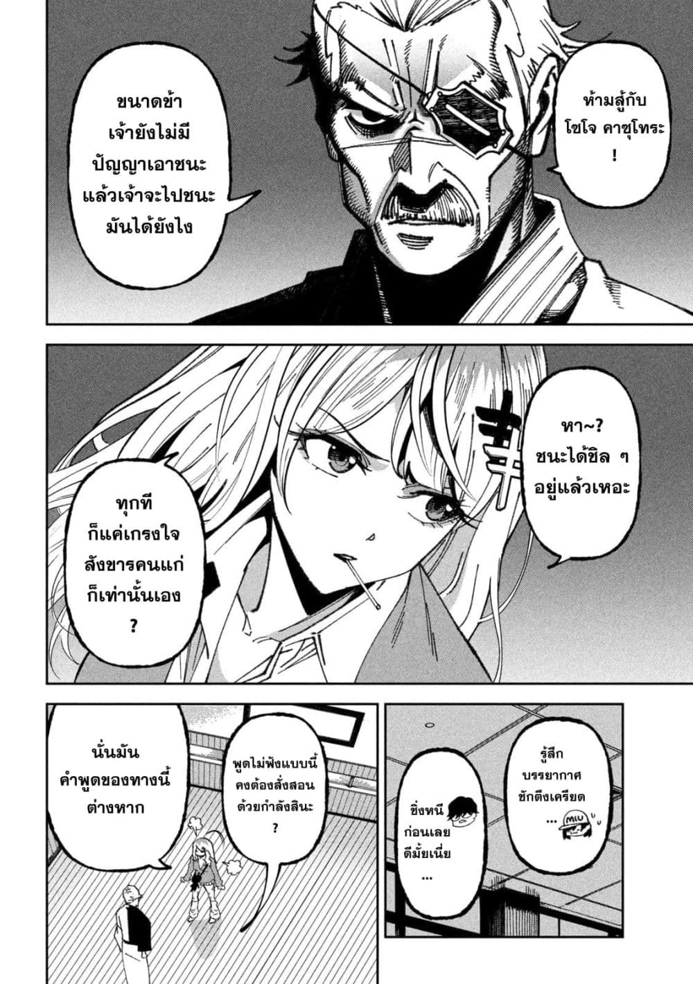 Manga-lc-com อ่านมังงะ อ่านการ์ตูน ออนไลน์ ฟรี Koroshi to Uso no Marriage ตอนที่ 1 2 3 4 5 6 7 8 9 10 11 12 13 14 ฟรี ไม่มีโฆษณา Manga-lc - อ่าน มังงะ อ่าน การ์ตูน ออนไลน์ อ่านมังงะ ฟรี