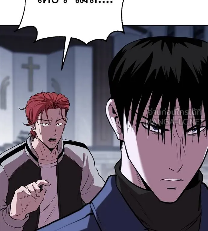 เรียกฉันว่าพระเจ้า ตอนที่ 15 รูปที่ 81