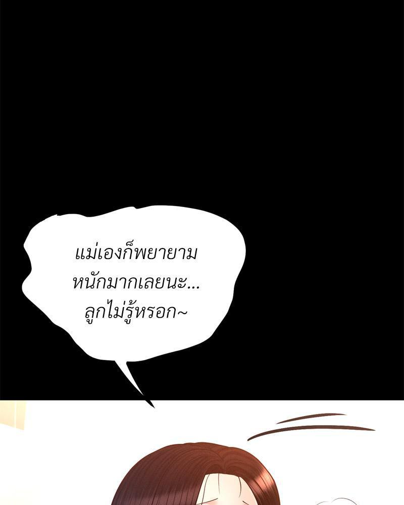 Doujin-Lc- อ่าน โดจิน มังฮวา เกาหลี ญี่ปุ่น จีน แปลไทย sweet home ตอนที่ 1 2 3 4 5 6 7 8 9 10 11 12 13 14 ฟรี ไม่มีโฆษณา อ่าน โดจิน Manhwa เกาหลี ญี่ปุ่น จีน เรามีครบ คัดมาให้เน้นๆ โดจิน 18+ รับประกันความฟินโดย  Doujin Lc