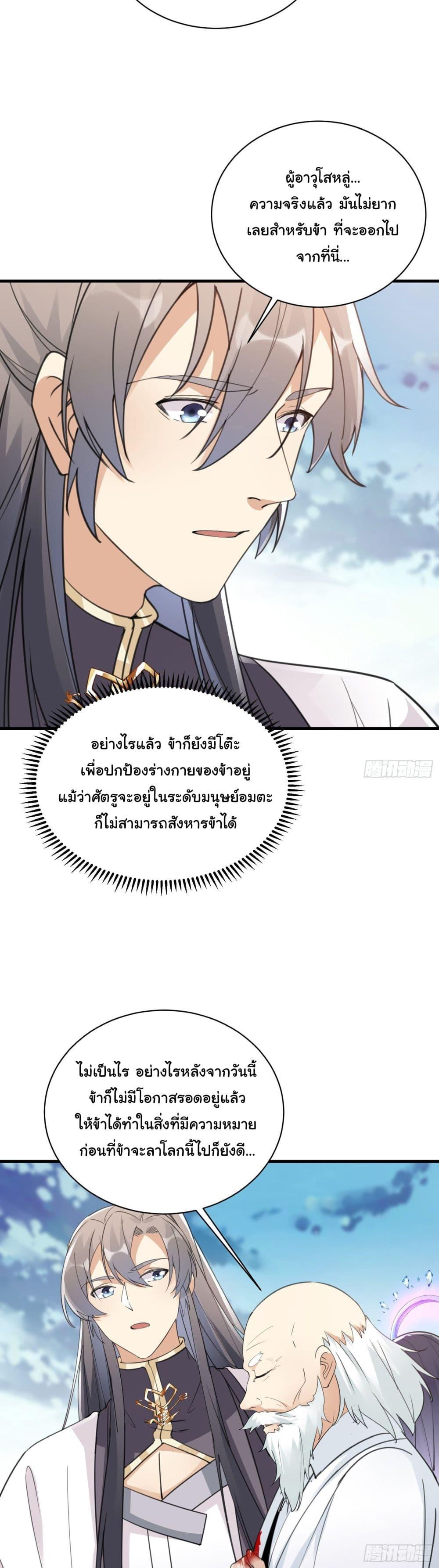 Manga-lc-com อ่านมังงะ อ่านการ์ตูน ออนไลน์ ฟรี Cultivating Immortality Requires a Rich Woman ตอนที่ 1 2 3 4 5 6 7 8 9 10 11 12 13 14 ฟรี ไม่มีโฆษณา Manga-lc - อ่าน มังงะ อ่าน การ์ตูน ออนไลน์ อ่านมังงะ ฟรี