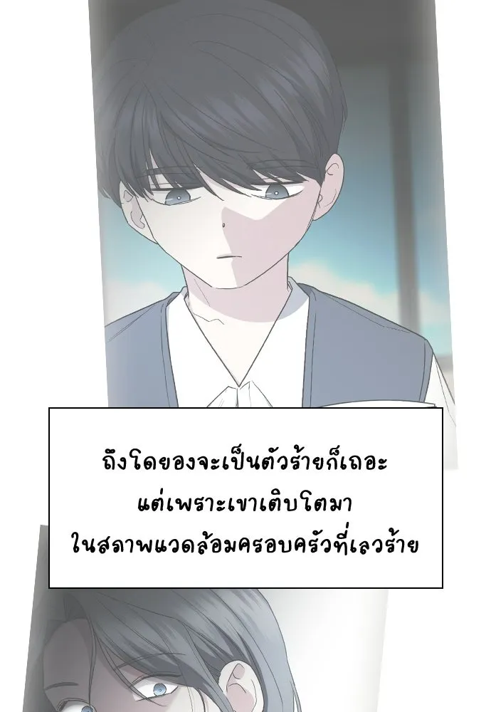รักแล้วห้ามเลิก ตอนที่ รีวิว รูปที่ 95