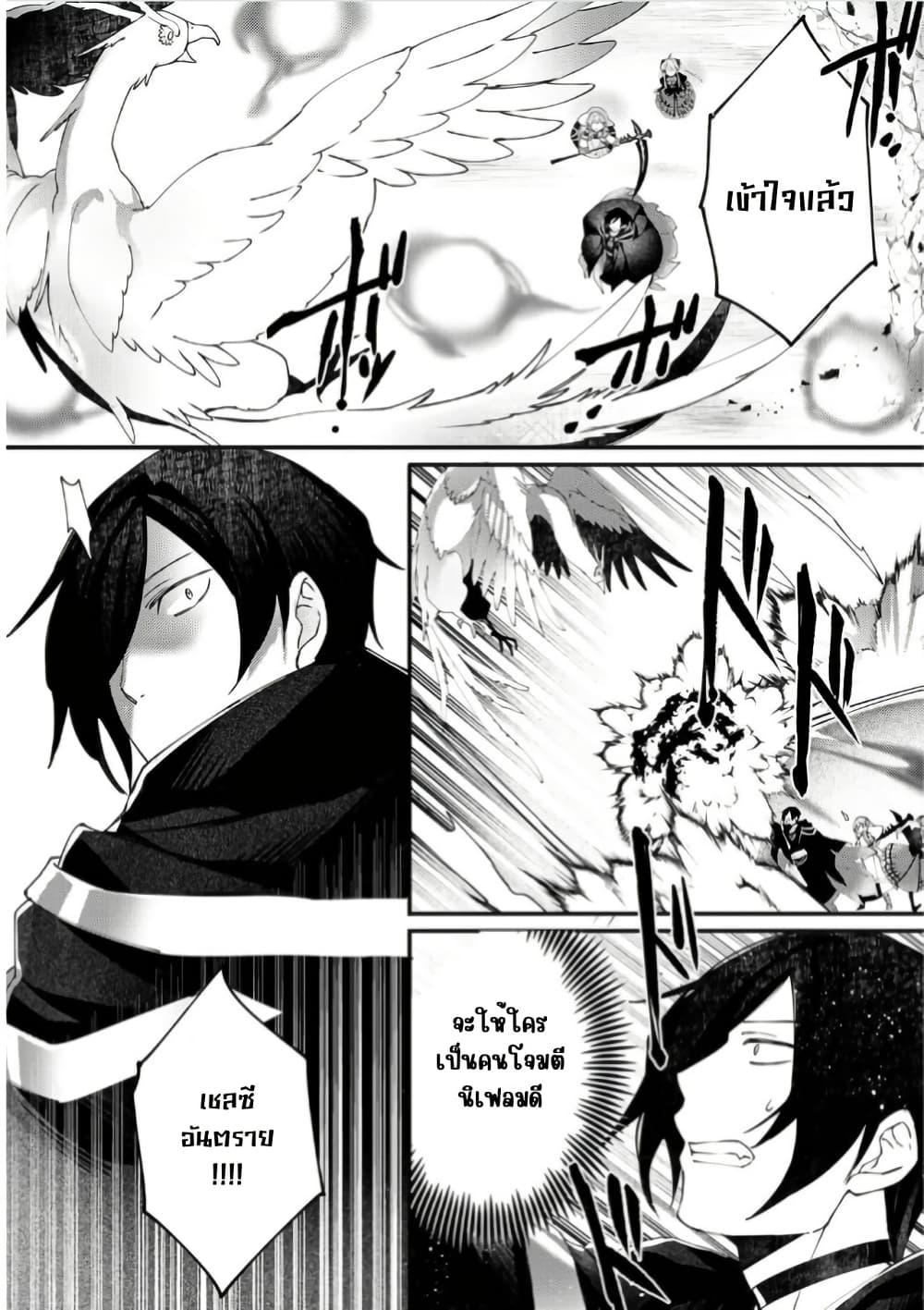 Manga-lc-com อ่านมังงะ อ่านการ์ตูน ออนไลน์ ฟรี Game-nai Saikyou no “Ura Boss” ni Tensei shita no de, Shujinkou no Kawarini Saisoku Clear wo Mezashimasu ตอนที่ 1 2 3 4 5 6 7 8 9 10 11 12 13 14 ฟรี ไม่มีโฆษณา Manga-lc - อ่าน มังงะ อ่าน การ์ตูน ออนไลน์ อ่านมังงะ ฟรี