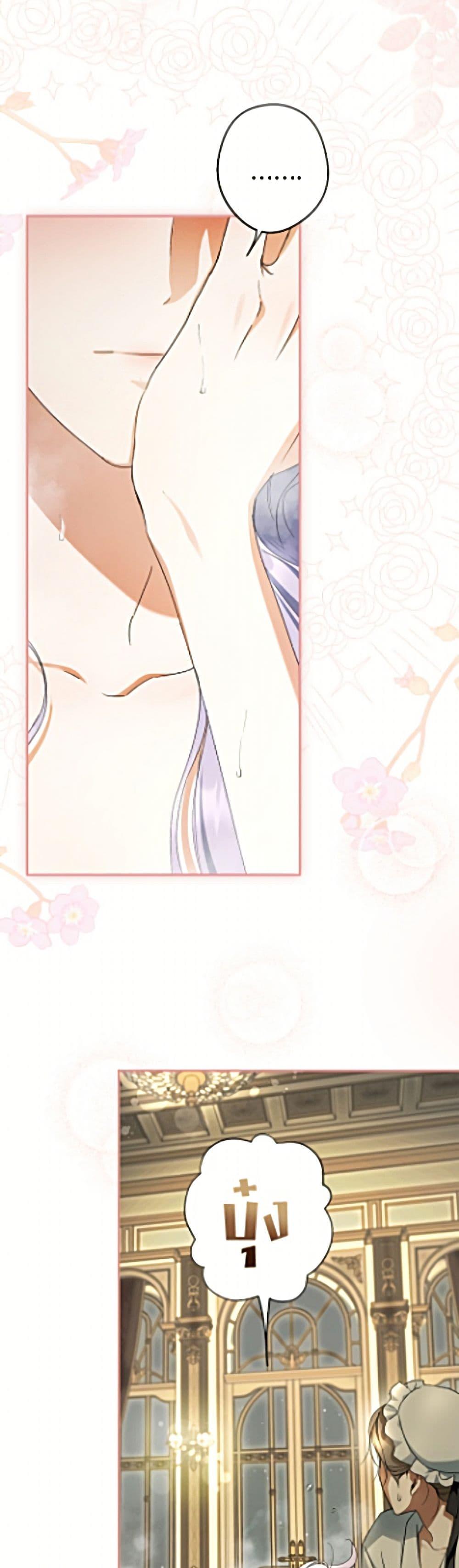 Manga-lc-com อ่านมังงะ อ่านการ์ตูน ออนไลน์ ฟรี An Extra Stole the Male Leads ตอนที่ 1 2 3 4 5 6 7 8 9 10 11 12 13 14 ฟรี ไม่มีโฆษณา Manga-lc - อ่าน มังงะ อ่าน การ์ตูน ออนไลน์ อ่านมังงะ ฟรี