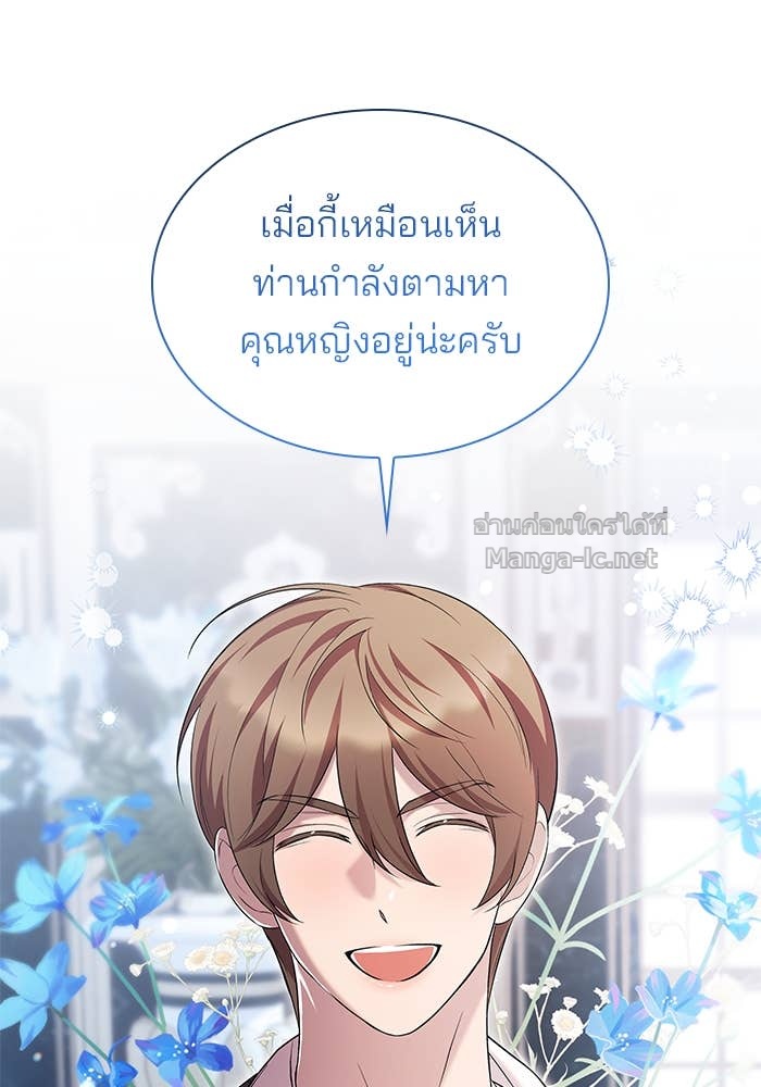 Doujin-Lc- อ่าน โดจิน มังฮวา เกาหลี ญี่ปุ่น จีน แปลไทย ชายาคนสุดท้ายของเจ้าชายไร้หัวใจ ตอนที่ 1 2 3 4 5 6 7 8 9 10 11 12 13 14 ฟรี ไม่มีโฆษณา อ่าน โดจิน Manhwa เกาหลี ญี่ปุ่น จีน เรามีครบ คัดมาให้เน้นๆ โดจิน 18+ รับประกันความฟินโดย Doujin Lc
