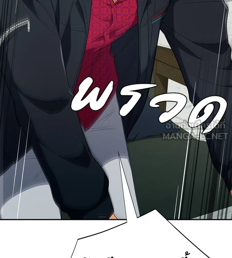 คอลเซ็นเตอร์เปลี่ยนชีวิต ตอนที่ 39 การถ่ายทำภาพยนตร์ รูปที่ 38