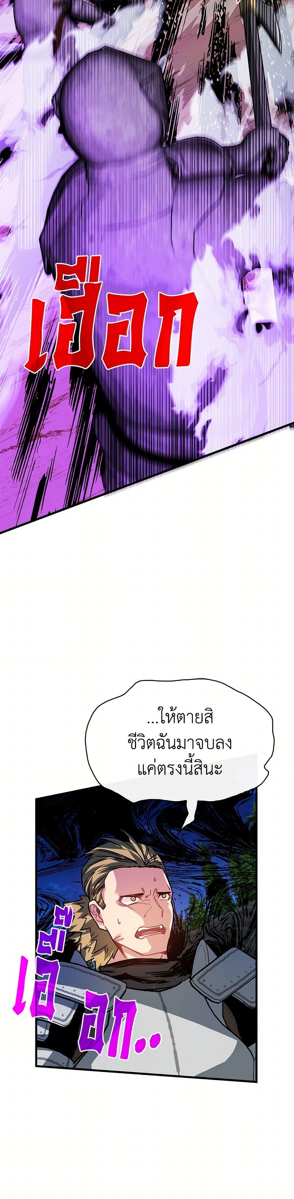 Manga-lc-com อ่านมังงะ อ่านการ์ตูน ออนไลน์ ฟรี SSS-Class Gacha Hunter ตอนที่ 1 2 3 4 5 6 7 8 9 10 11 12 13 14 ฟรี ไม่มีโฆษณา Manga-lc - อ่าน มังงะ อ่าน การ์ตูน ออนไลน์ อ่านมังงะ ฟรี